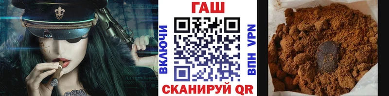 Купить закладку Марихуана  Меф  БУТИРАТ  ГАШ  Кокаин  Минеральные Воды
