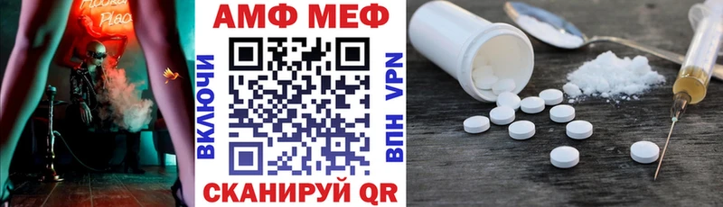 Купить  Минеральные Воды  АМФЕТАМИН 98% 