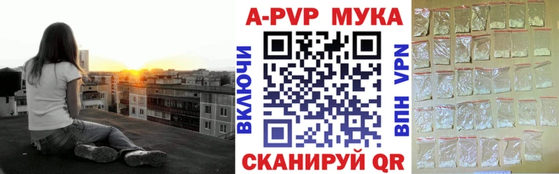 Alfa_PVP Crystall Минеральные Воды