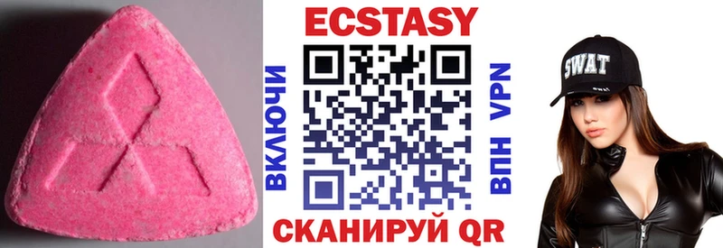 Купить  Минеральные Воды  Ecstasy 280мг 