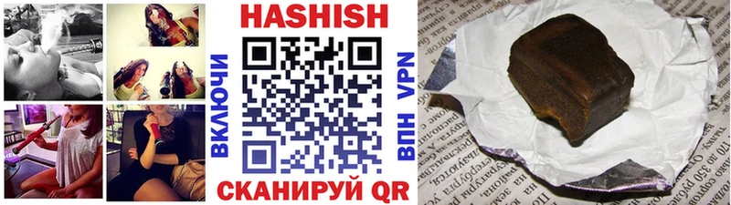 Гашиш гарик  Купить  Минеральные Воды 
