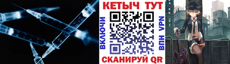 Купить где  Минеральные Воды  КЕТАМИН VHQ 