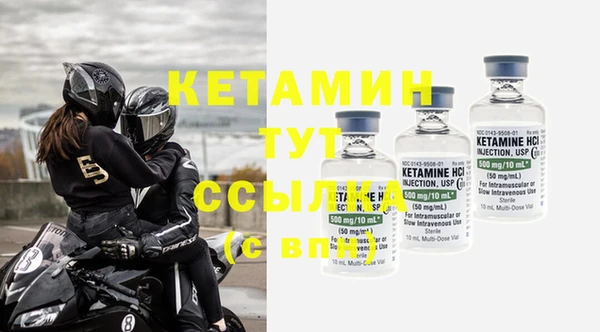 крисы Горно-Алтайск