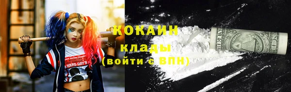 ECSTASY Горнозаводск
