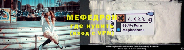 ECSTASY Горнозаводск