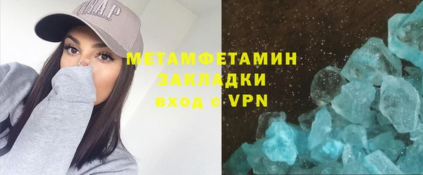 крисы Горно-Алтайск