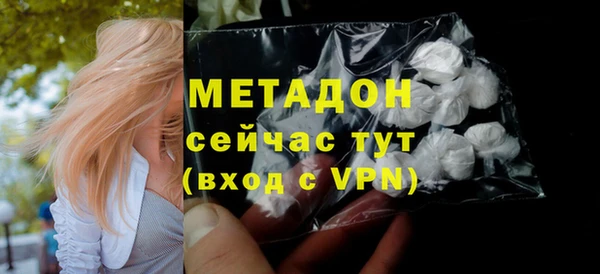ECSTASY Горнозаводск