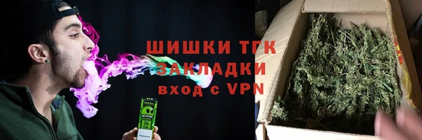 крисы Горно-Алтайск