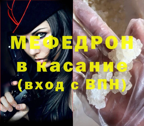 ECSTASY Горнозаводск