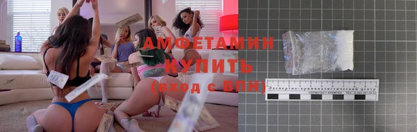 ECSTASY Горнозаводск