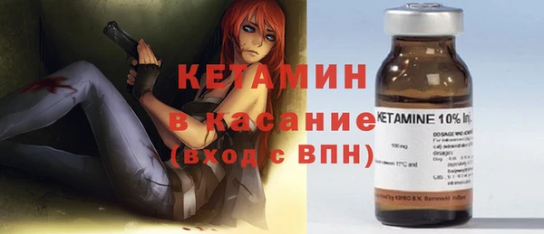 крисы Горно-Алтайск