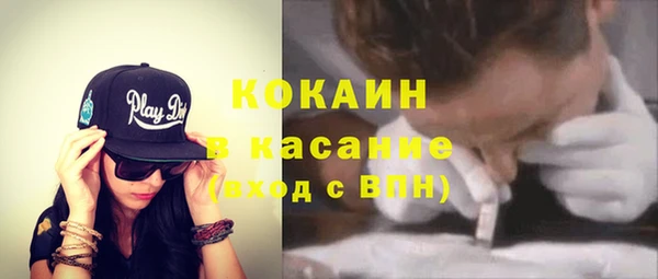 ECSTASY Горнозаводск