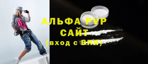 ECSTASY Горнозаводск