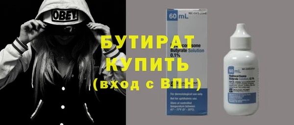 ECSTASY Горнозаводск