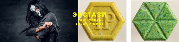 spice Горняк
