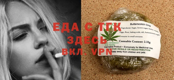 ECSTASY Горнозаводск