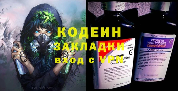 крисы Горно-Алтайск