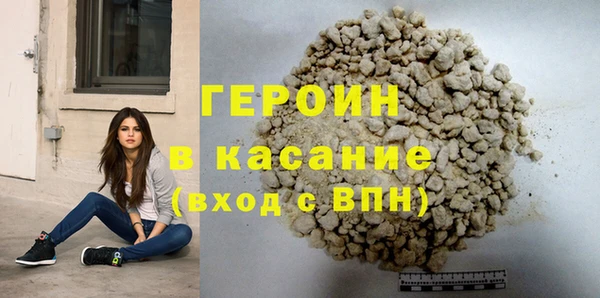 крисы Горно-Алтайск