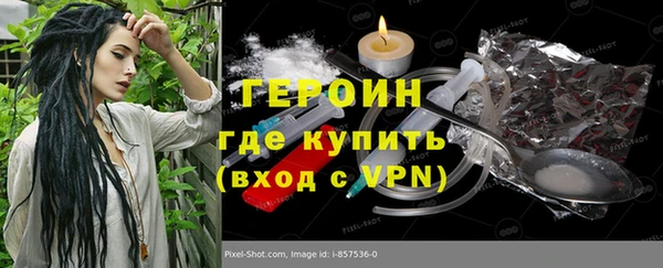 ECSTASY Горнозаводск