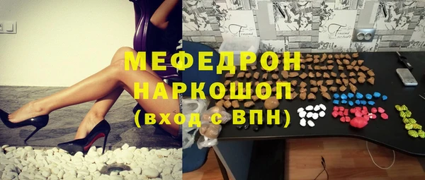 ECSTASY Горнозаводск