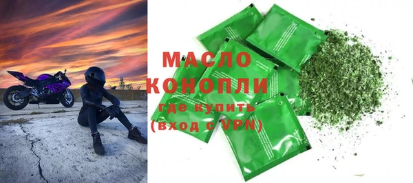 spice Горняк