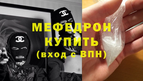 ECSTASY Горнозаводск