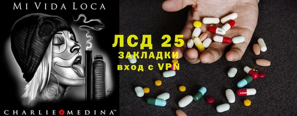 крисы Горно-Алтайск
