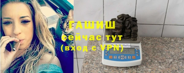крисы Горно-Алтайск