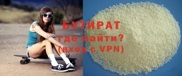 крисы Горно-Алтайск