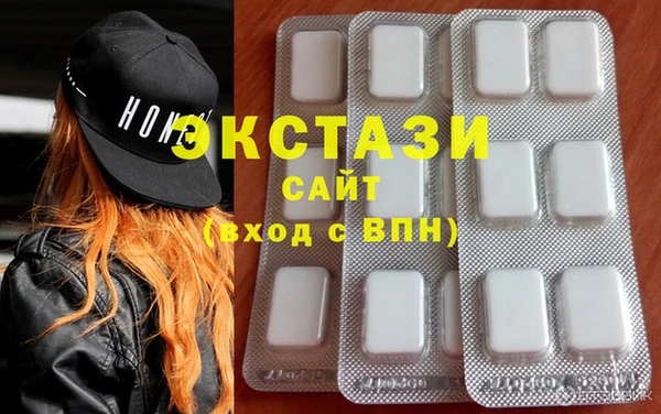 ECSTASY Горнозаводск