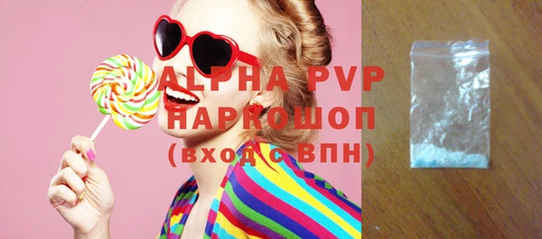крисы Горно-Алтайск