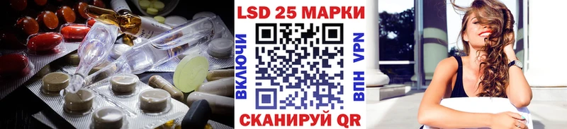 Купить  Минеральные Воды  LSD-25 экстази ecstasy 