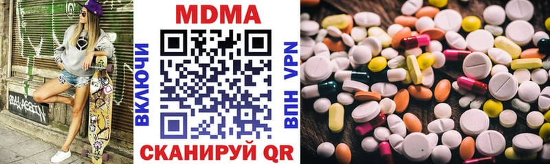 Купить закладки  Минеральные Воды  MDMA кристаллы 