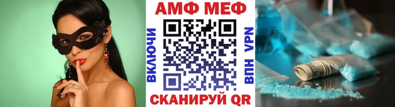 Купить закладки  Минеральные Воды  Метамфетамин витя 
