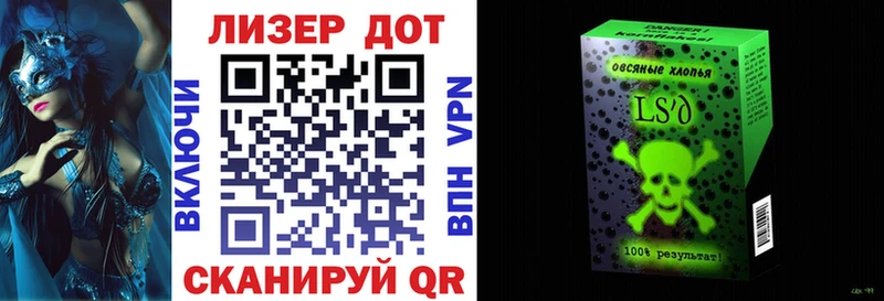 Купить где  Минеральные Воды  Наркотические марки 1,8мг 