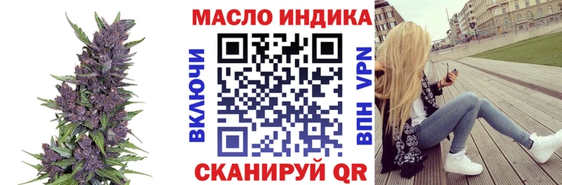Купить  Минеральные Воды  Дистиллят ТГК жижа 