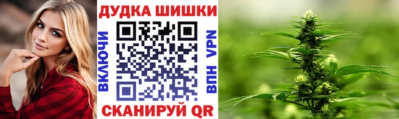 Купить  Минеральные Воды  Конопля гибрид 